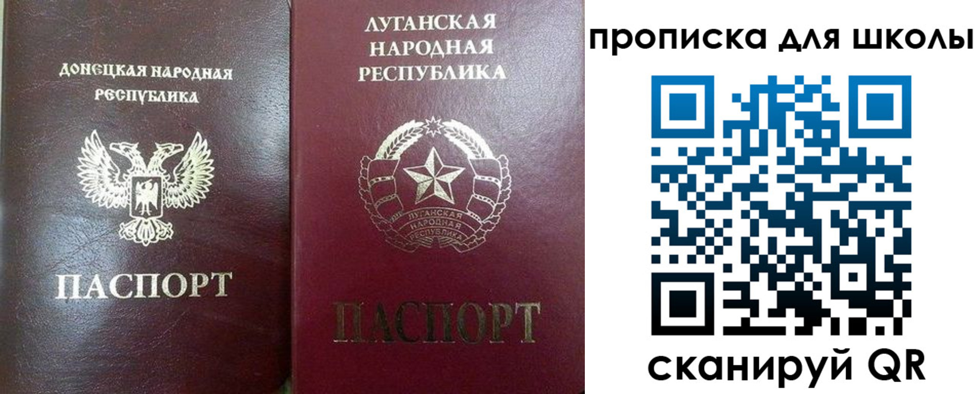 регистрация для дет. сада в Магаданской области